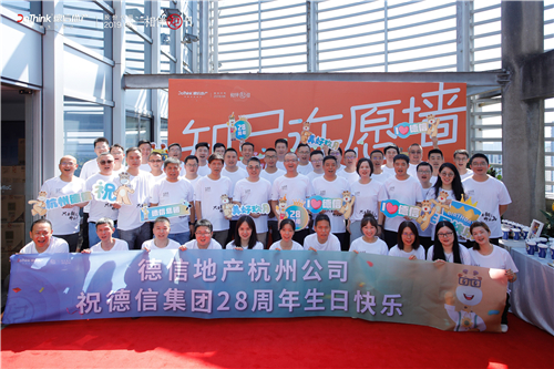 欢迎公海来到赌船710地产杭州公司.jpg