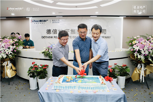 欢迎公海来到赌船710地产南京公司.jpg