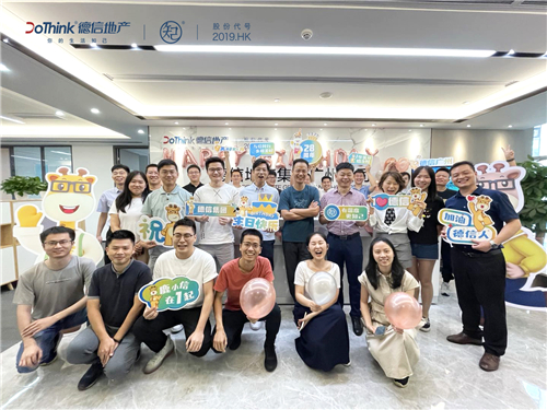 欢迎公海来到赌船710地产广州公司.jpg